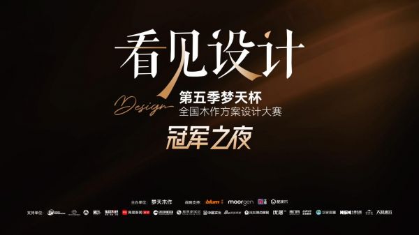 赛事总结照片