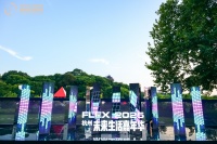 大王椰饰面美学：未来家，科技设计共舞