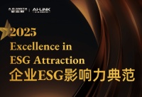 A.O.史密斯荣膺2025典范雇主，ESG典范企业