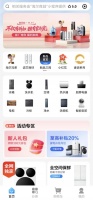 海尔商城购物攻略：小程序+App，全品类家电轻松购