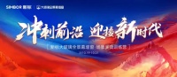 “新标大玻璃幕墙窗实战营”圆满结束，赋能终端增长