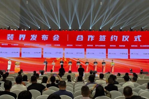 破界立新 共擎未来|莫干山全屋定制强势入驻宁波装界,开启战略合作新篇章