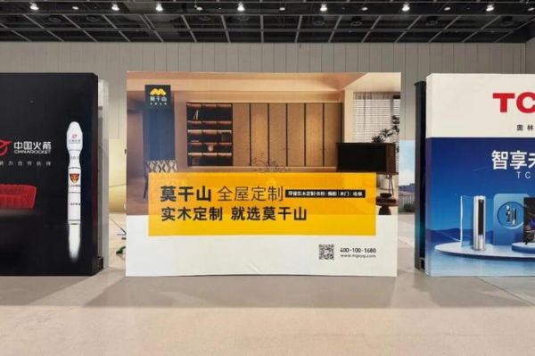 破界立新 共擎未来|莫干山全屋定制强势入驻宁波装界,开启战略合作新篇章