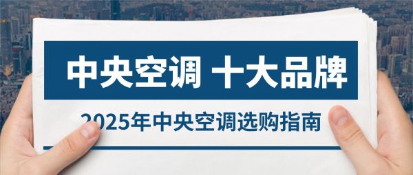 房地产新闻资讯实景公众号首图.jpg