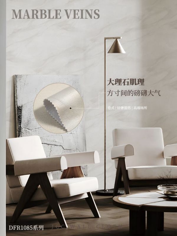 Marble Texture