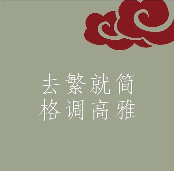 Red Guxuan 