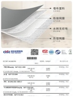 乳胶漆变天洋墙布，家档次大提升