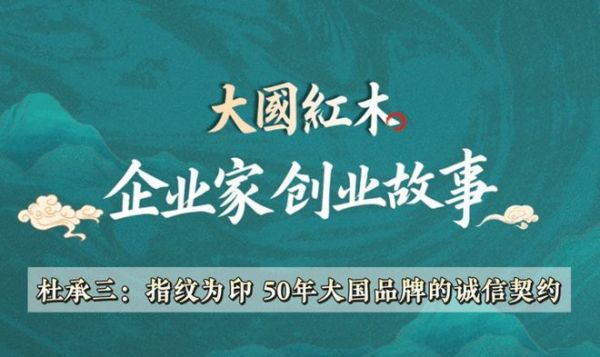 木雕艺术家