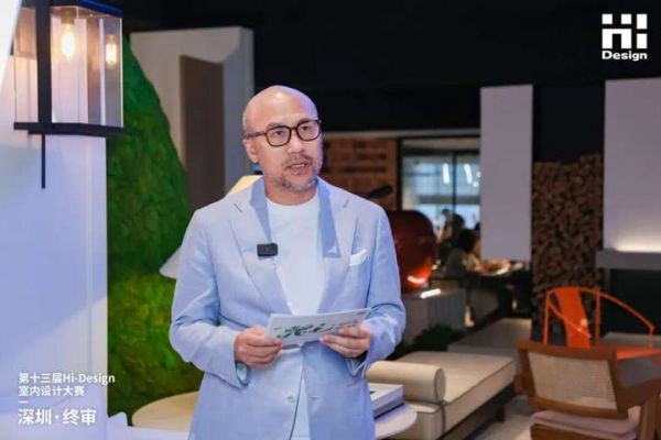 郑忠先生总结发言