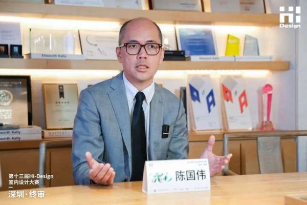 陈国伟先生分享商业空间趋势