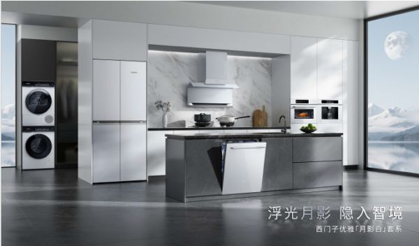 月影白套系设计理念
