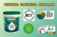 科顺萃优防水，绿色科技，一次成功