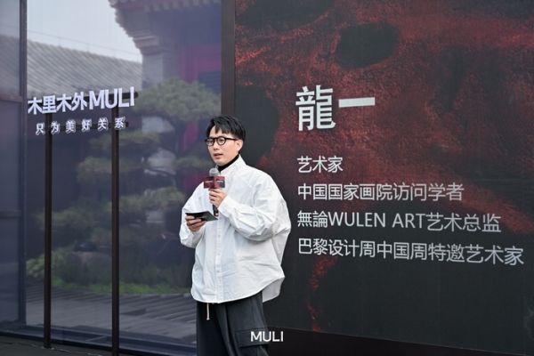 艺术家 無論WULENART艺术总监 龍一