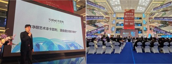 樊伟先生进行产品美学探索照片