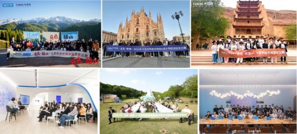 卡百利“觅色”IP活动与设计师交流照片