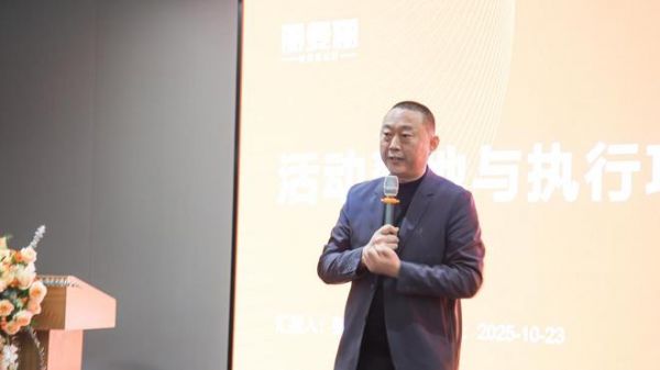 研讨会精彩瞬间