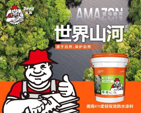 加强处理示意图