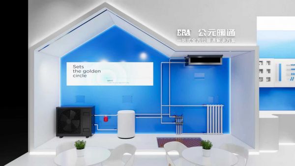 公元股份系统解决方案图