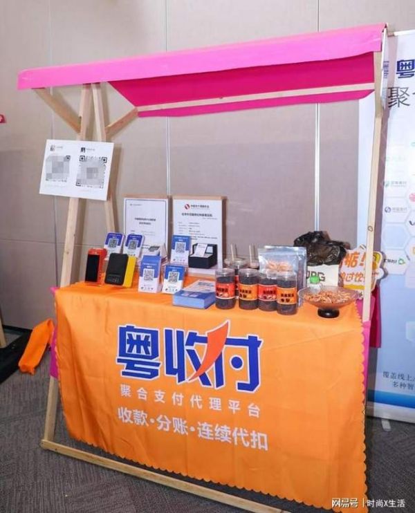 品牌体验展区