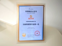 爆单愁变复购涨30%：350万商家选奇兵到家售后保障