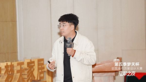 设计师张岩作品
