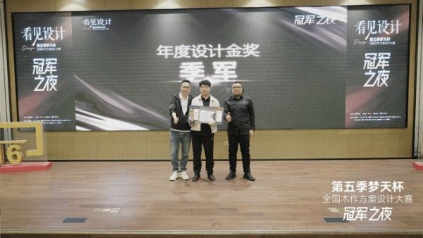 设计师张岩