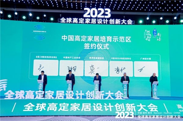 南浔木业产业转型