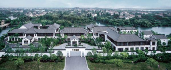 升华集团云峰莫干山实力展示