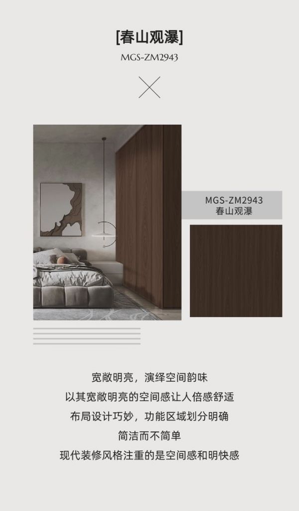 MoGANshan Modern Eastern Design