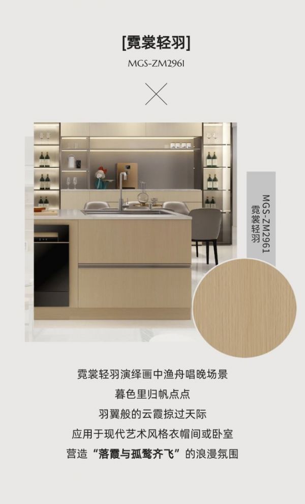 MoGANshan Modern Eastern Design