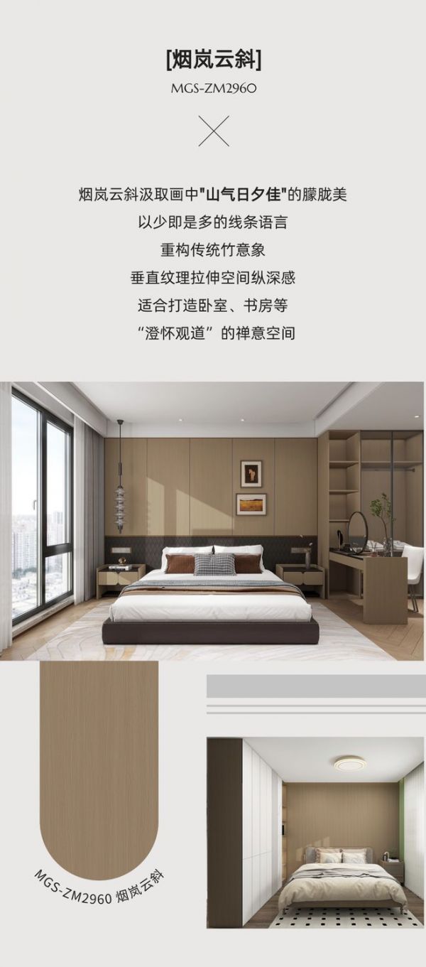 MoGANshan Modern Eastern Design