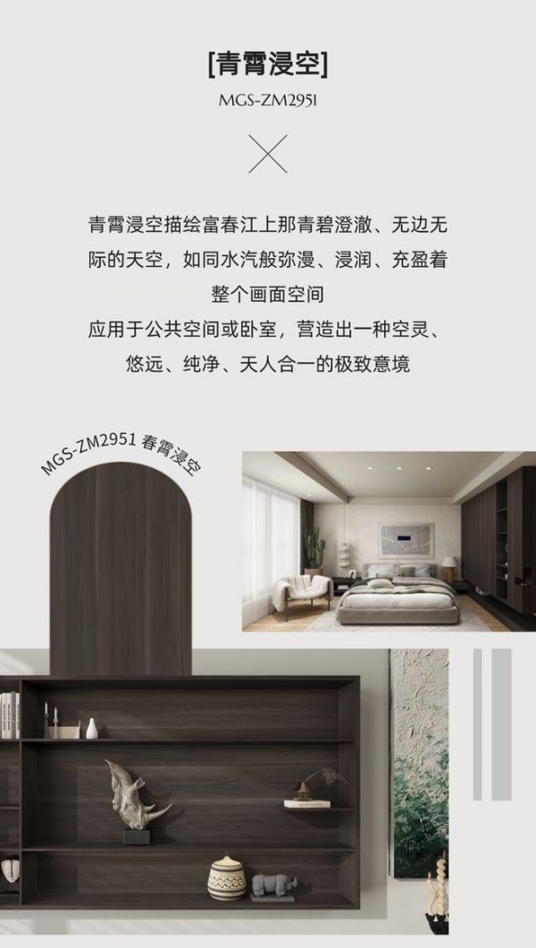 MoGANshan Modern Eastern Design