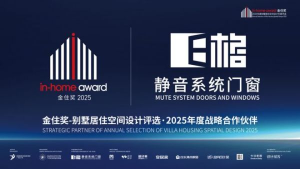 E格权威认证与案例图