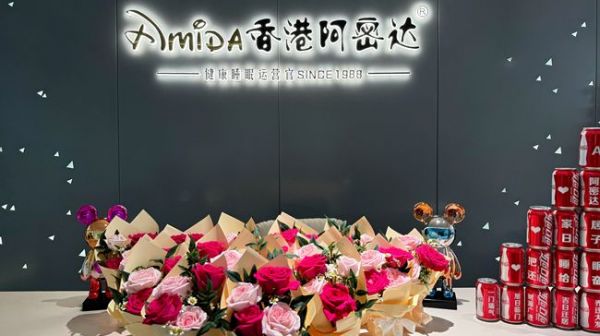 Amtida International Home Event