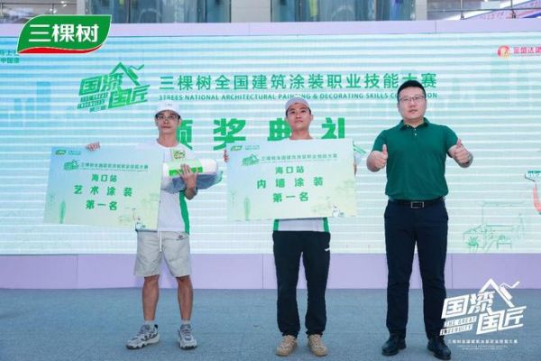 王余祥获奖照片