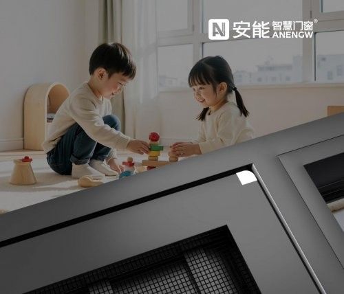 安能智慧门窗米兰125瓷泳断桥平开窗安全设计