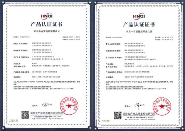 Starport Furniture Product Image