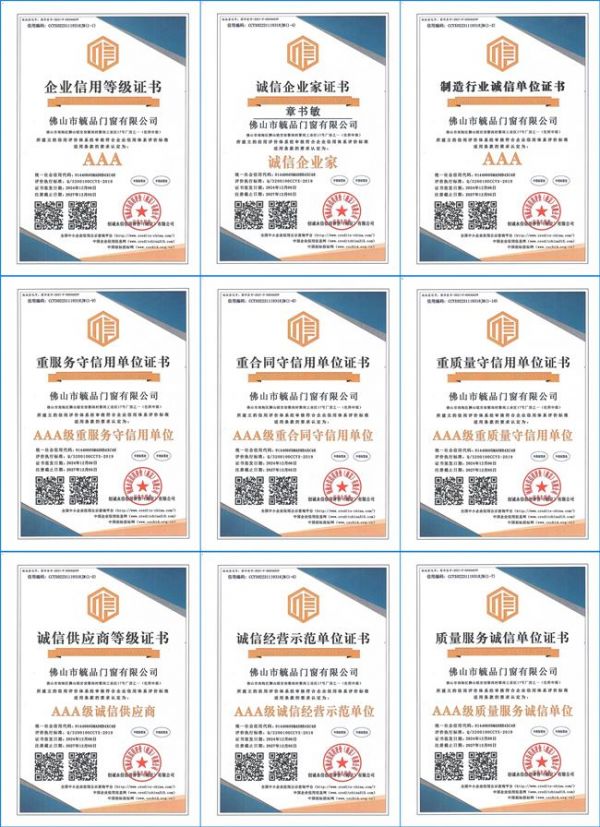 毓品门窗产品细节展示