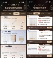 科创者mini4A霸占天猫电动窗帘销量冠军！