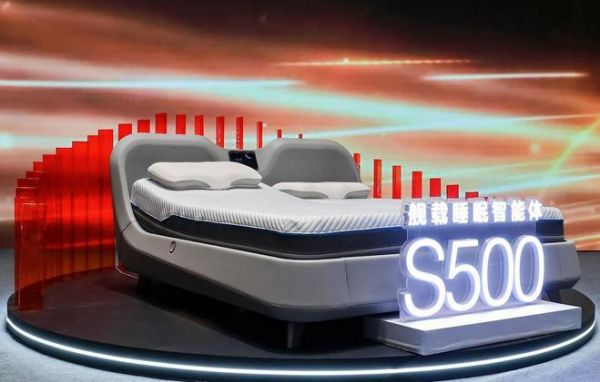 S500 Smart Bed Interactive Experience