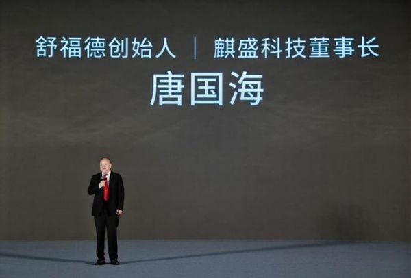 Shuford Smart Bed Health Data Monitoring