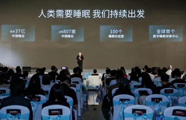 Shuford Smart Bed Development History