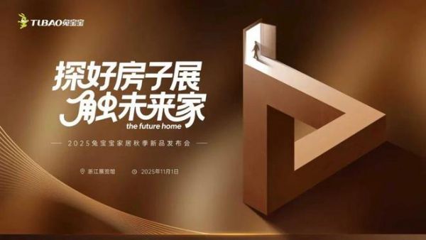 Home Living Transformation