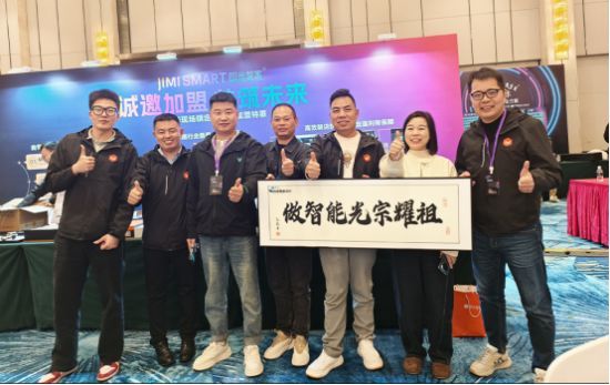 武汉狗哥智能家居流量嘉年华现场