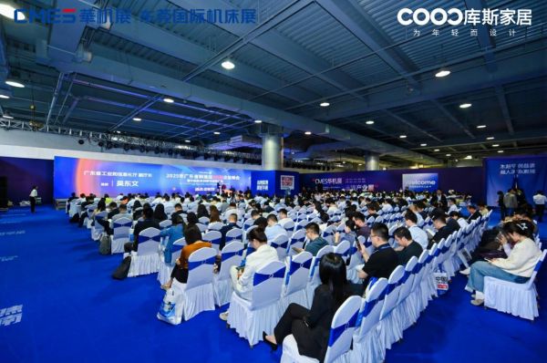 库斯家居广东省制造业500强榜单