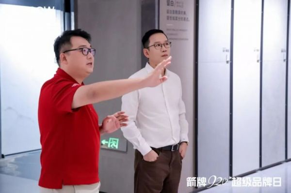 箭牌瓷砖活动图片