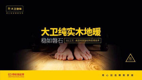 Word of Mouth Ecosystem