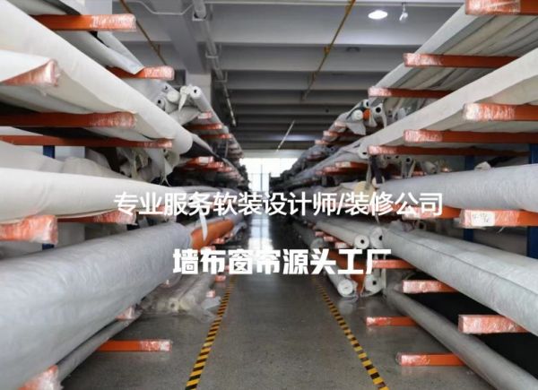 品素墙布市场定位展示