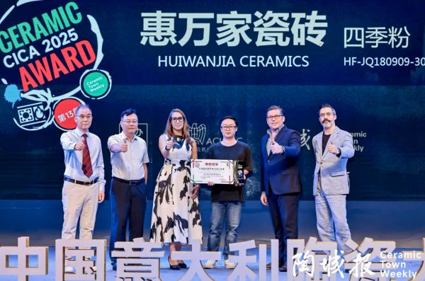 中国意大利陶瓷设计大赛图片