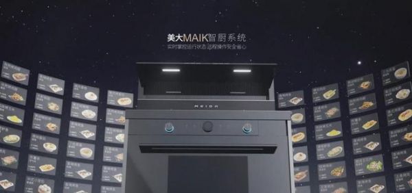 Meida Large Integrated Stove in Action